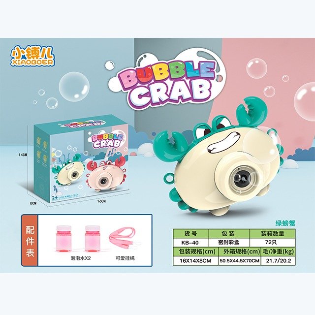 latest-design-cute-crab-camera-bubble-bl_main-1