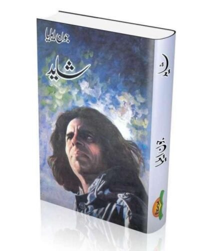 Shayad by John Elia (book)